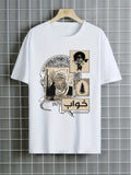 Stylish Dream Printed Half Sleeve T-Shirt for Men & Boys