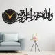Bismilah Clock, And Butterfly Shelf,Wooden Wall Clock-3D Watch DIY Design Decoration Birds Numeral Quartz For Home Décor Living Room And Offices And For Gifts