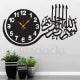 Bismilah Clock, And Butterfly Shelf,Wooden Wall Clock-3D Watch DIY Design Decoration Birds Numeral Quartz For Home Décor Living Room And Offices And For Gifts
